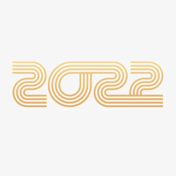 金色2022字体设计免抠字体元素