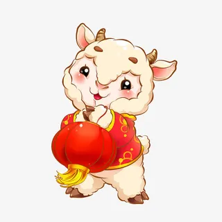 提灯笼的山羊免抠