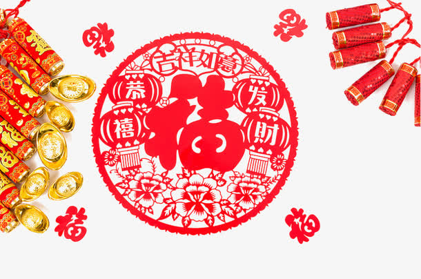 春节福字免抠