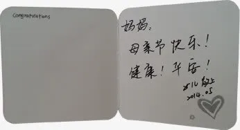 妈妈母亲节快乐节日手写贺卡心意免抠
