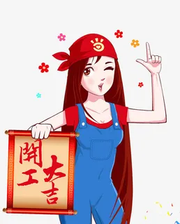 开工大吉海报免抠装饰中国风元素