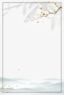清明节复古水墨风创意边框免抠