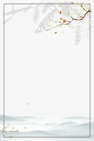 清明节复古水墨风创意边框免抠