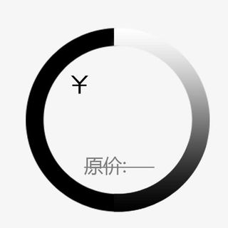 黑白渐变标签免抠