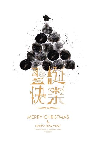 清新简约圣诞树圣诞节广告背景高清