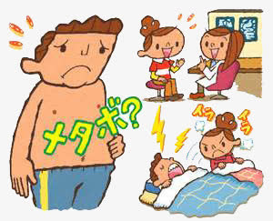 早起早睡图片免抠