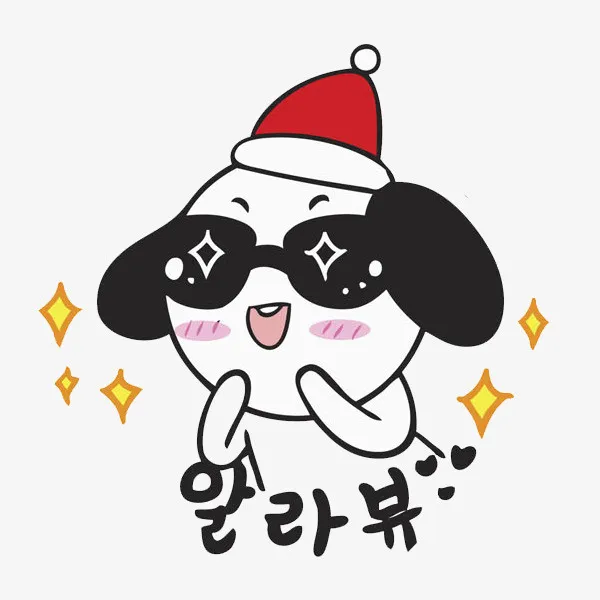 卡通期待的小狗免抠图免抠