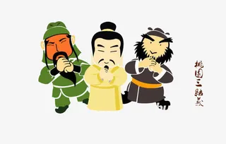卡通刘备关羽张飞桃园三结义免抠