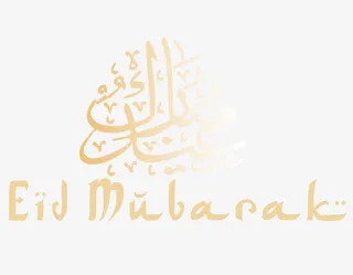 闪亮的开斋节穆巴拉克背景