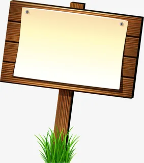 矢量木质方形指示牌免抠