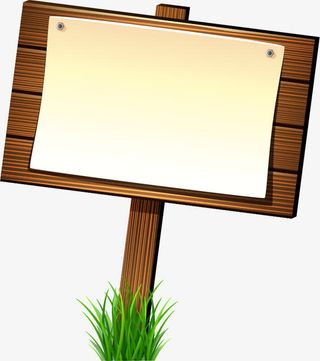 矢量木质方形指示牌免抠