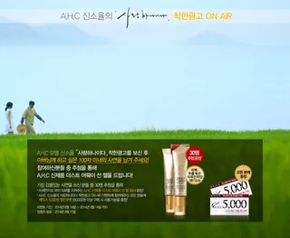 隔离霜海报背景素材