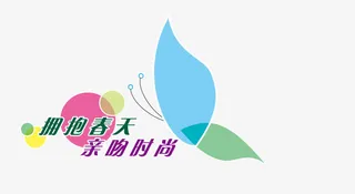 5.1 cdr矢量拥抱春天 亲吻时尚免抠