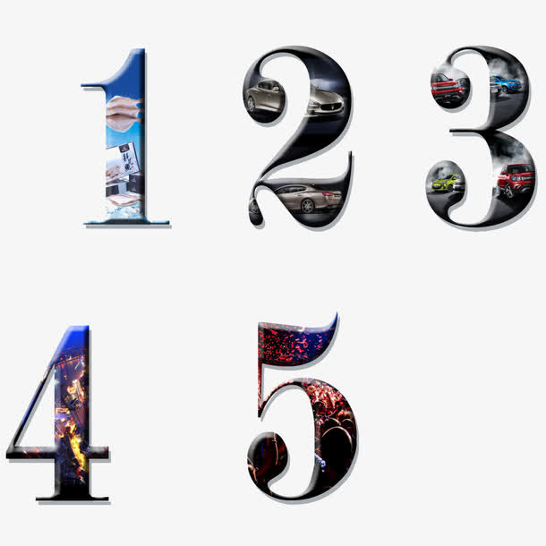 图案数字免抠