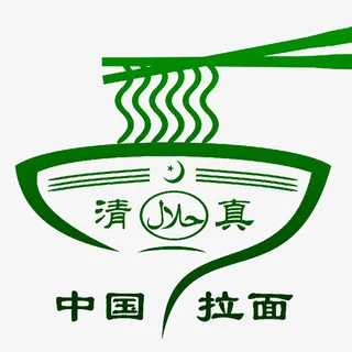 兰州拉面logo商业设计免抠