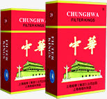 中华香烟广告素材免抠
