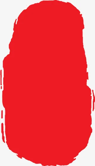 中国风红色印泥免抠