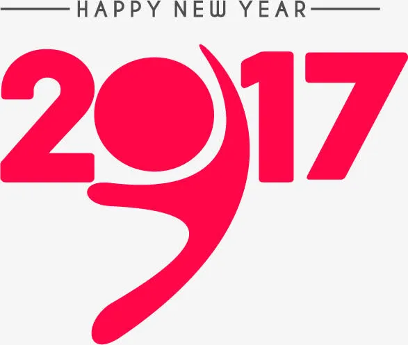2017年艺术字设计矢量素材免抠