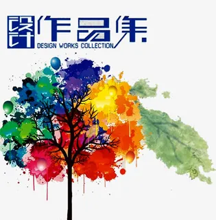 设计作品集免抠