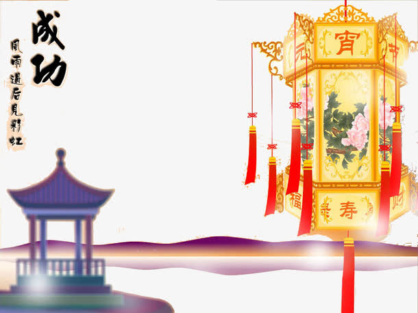 灯笼免抠