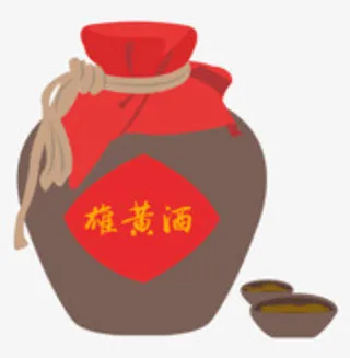 端午节雄黄酒装饰素材免抠