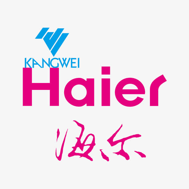 海尔免抠