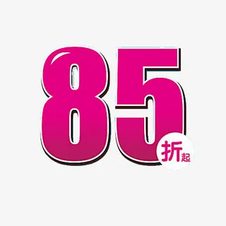85折优惠标签素材图片免抠