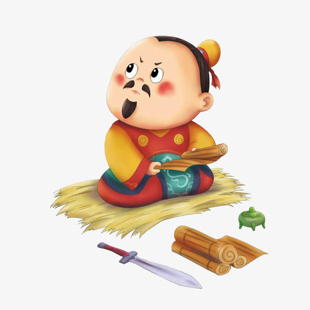 卡通跪坐草席上看书的古代男子素免抠