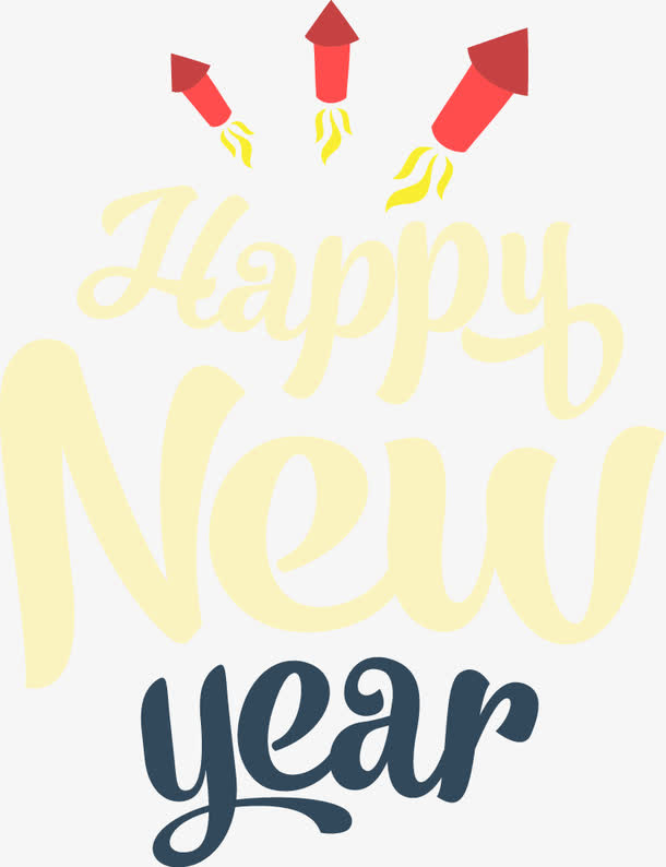 新年快乐英文字母装饰图案免抠