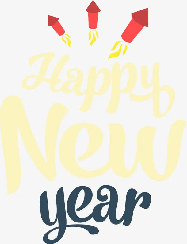 新年快乐英文字母装饰图案免抠