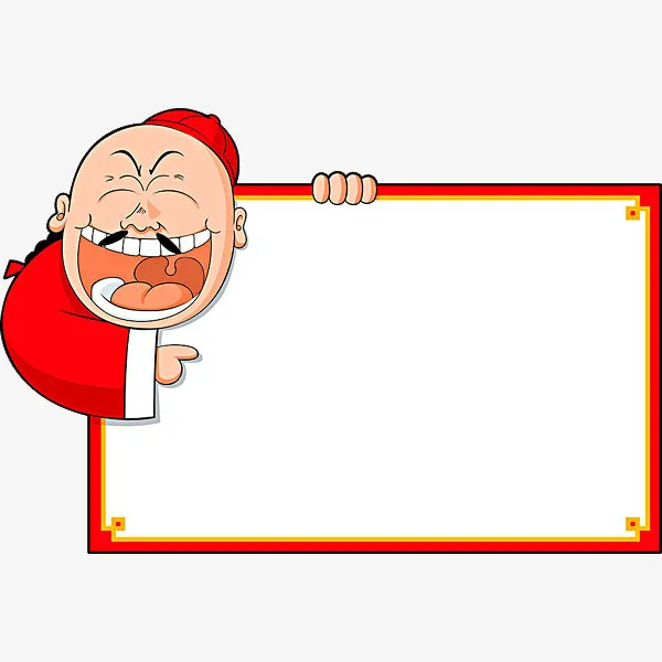 中国风红色人物边框免抠