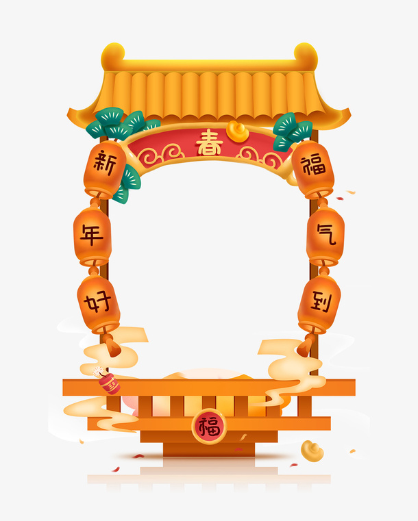 新年免抠元素512免抠