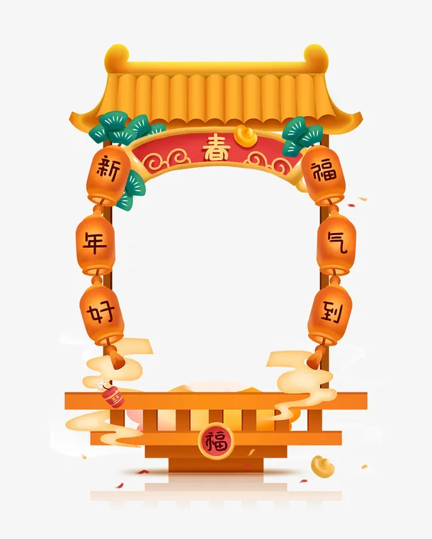 新年免抠元素512免抠