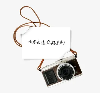 信纸照相机装饰图案免抠