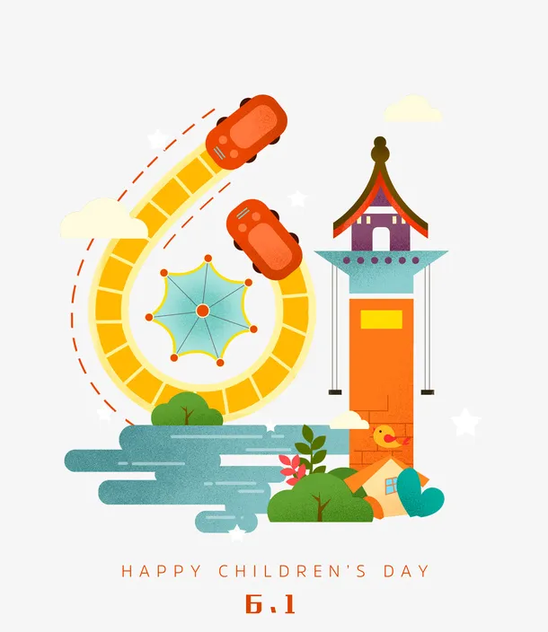61儿童节插画海报免抠