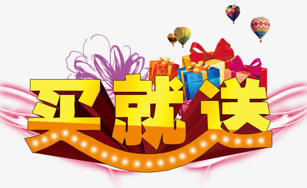 艺术字免抠