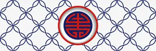 中式花纹免抠