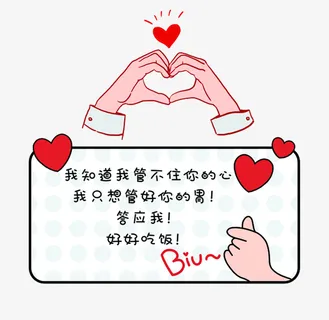 好评卡PNG免扣素材免抠