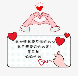 好评卡PNG免扣素材免抠