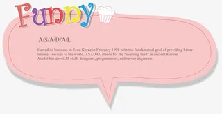 古韵纸质边框免抠