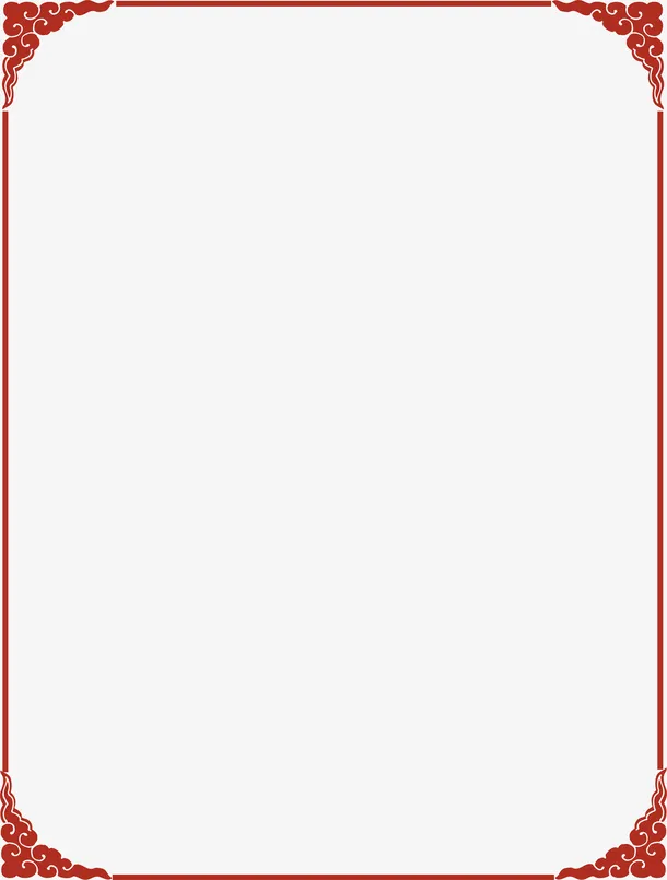 传统中国风祥云边框免抠