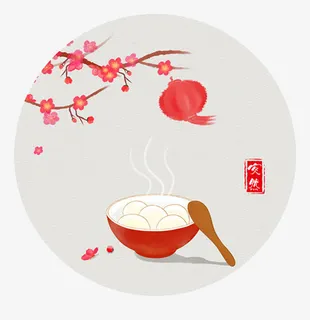 汤圆海报素材免抠 汤圆海报素材免抠