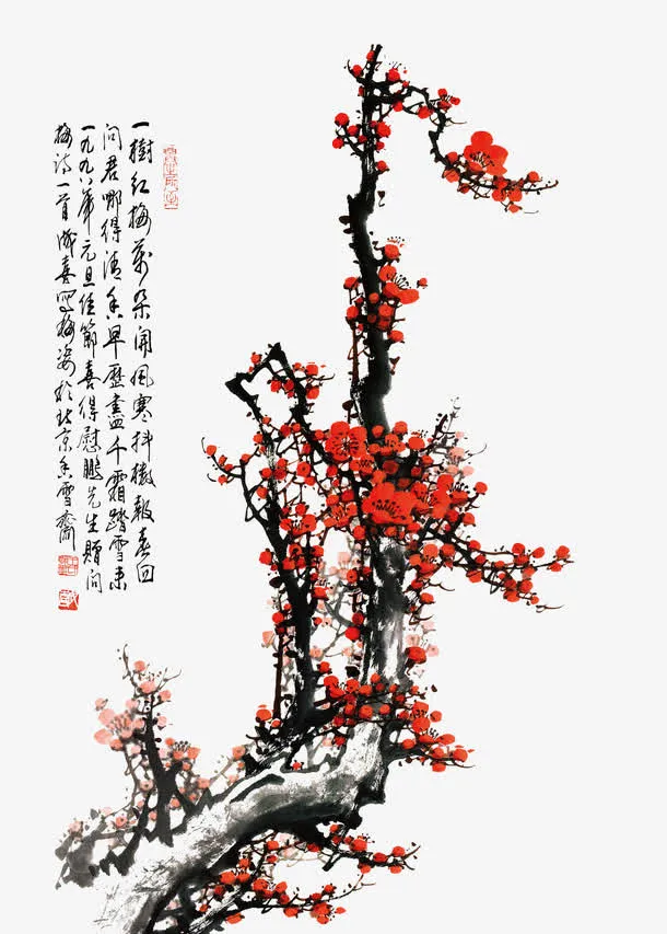 水墨梅花免抠素材免抠