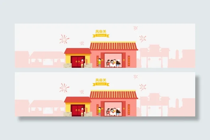 家人吃饭团聚屋子春节过年免抠