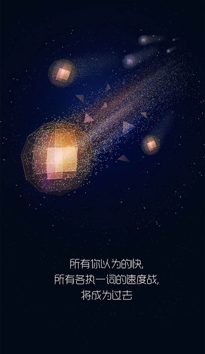 梦幻宇宙浪漫背景高清