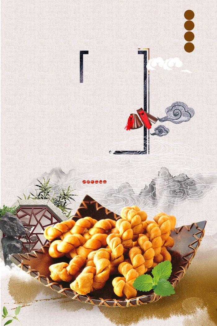 文艺清新美味麻花高清