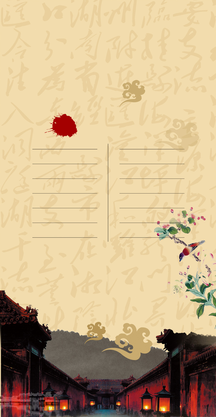 水墨江南文字底纹背景模板高清