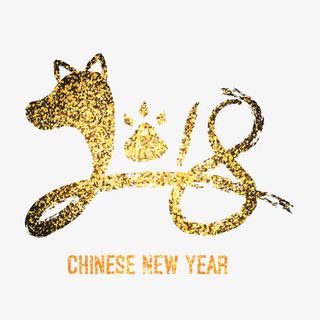 金色字体设计免抠