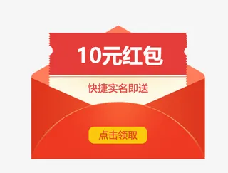 电商天猫双11优惠促销装饰免抠