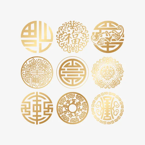 创意福字免抠